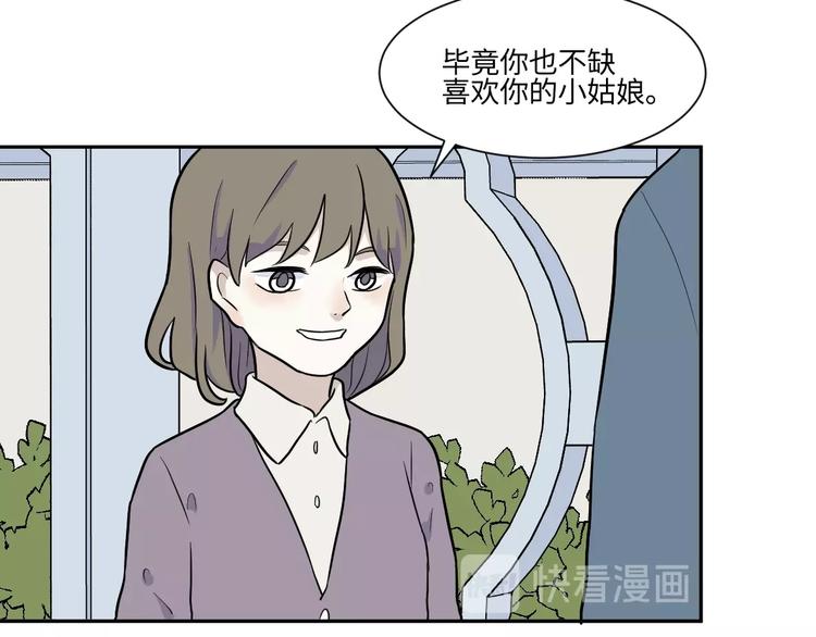 第81话 桃神839