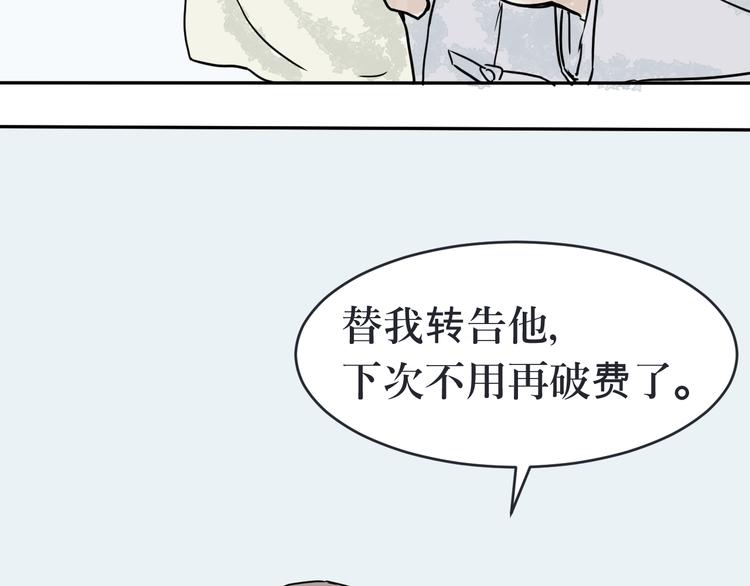 第1话 变脸（一）34