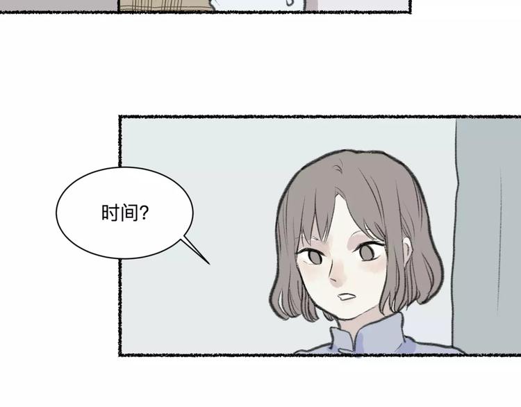 第25话 钟表（下）12