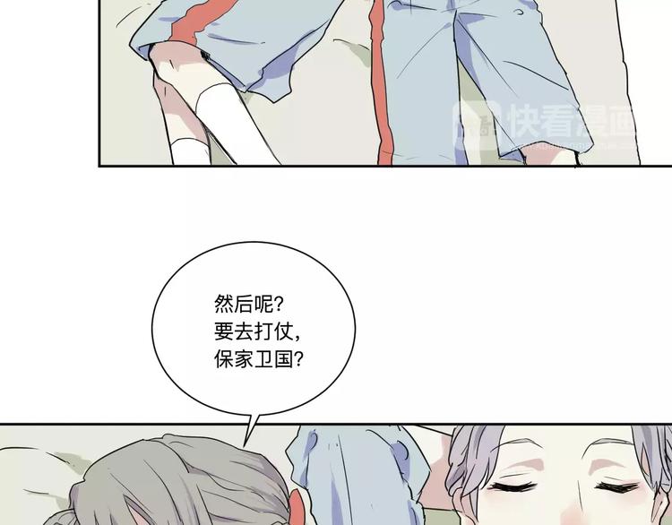 第19话 茧蛹（三）18