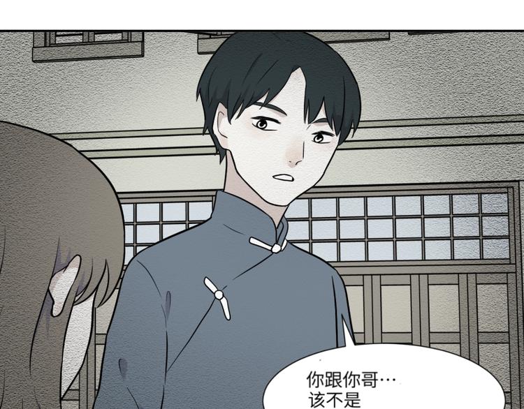 第81话 桃神814