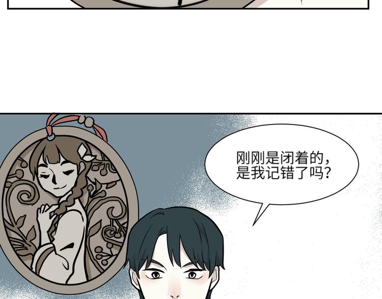 第77话 桃神446