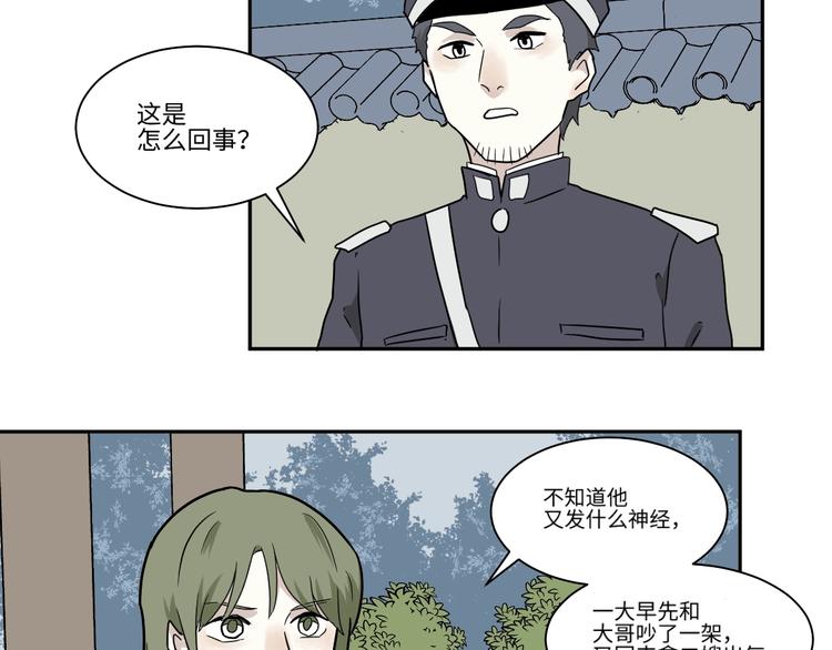 第102话 香火448