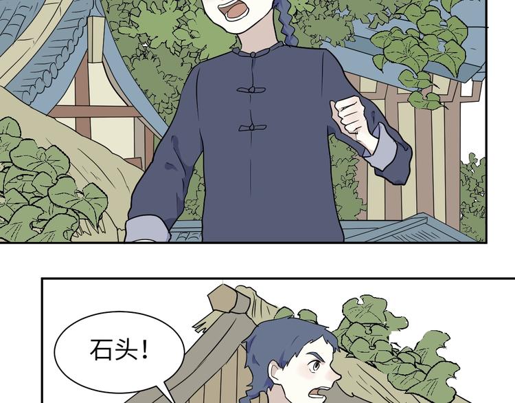 第95话 箱中人23