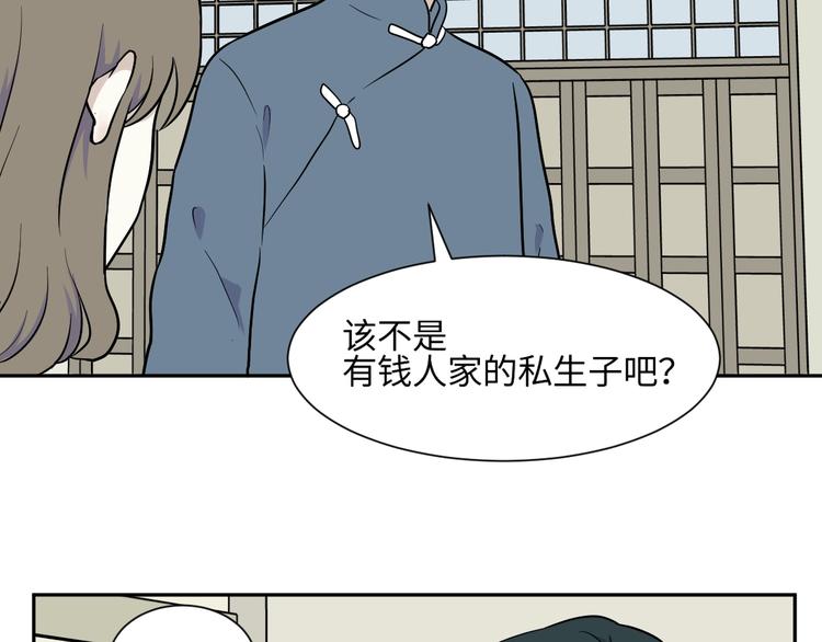 第80话 桃神774