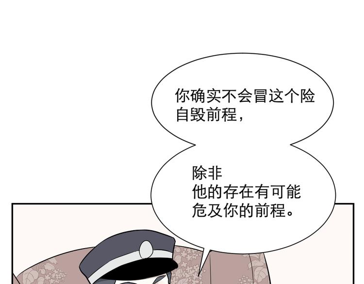 第58话 再生 482