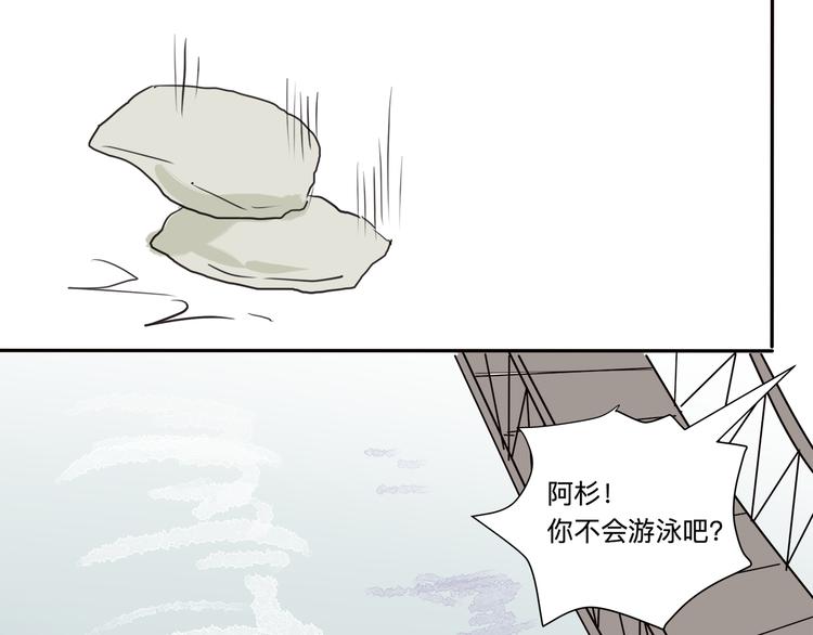 第16话 牡丹37