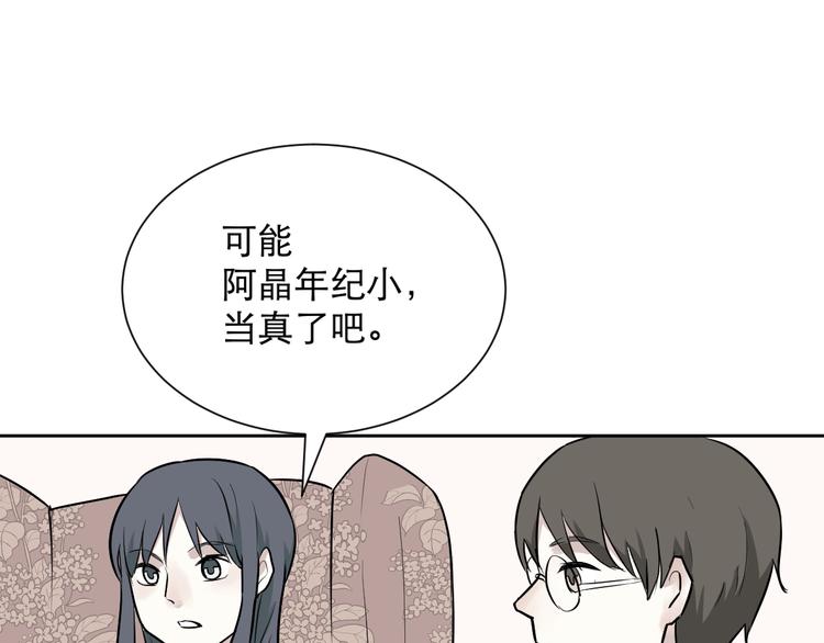 第60话 再生662