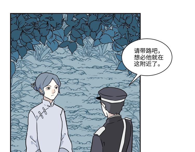 完结篇 香火771