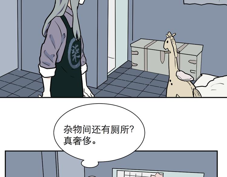 第43话 续命312
