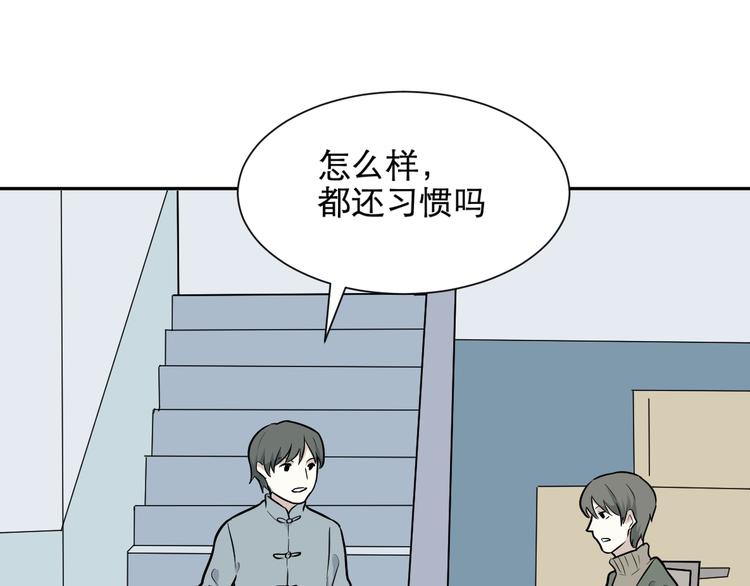 第66话 蚯蚓417