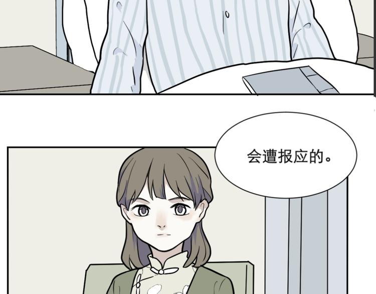 第75话 桃神21