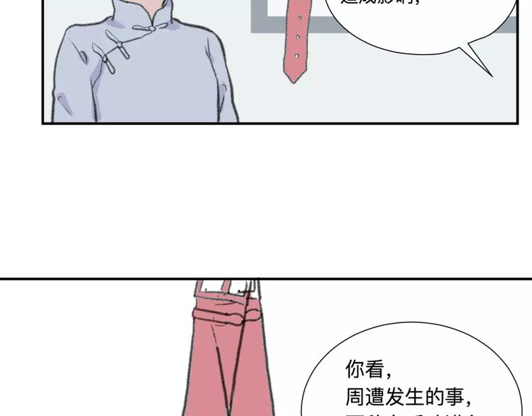 第24话 钟表（上）47