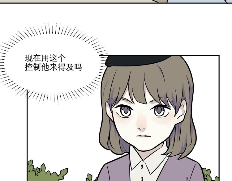 第76话 桃神313