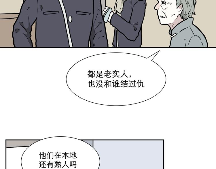 第55话 再生 128