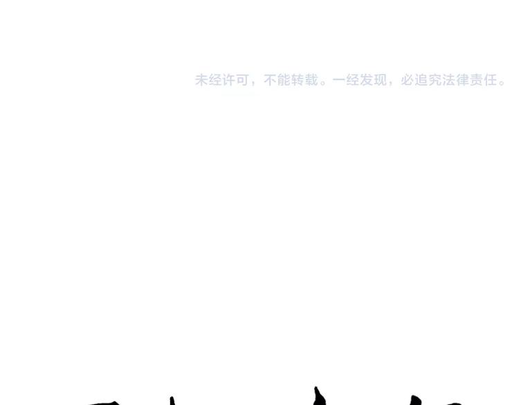 第27话 阿薰（二）42