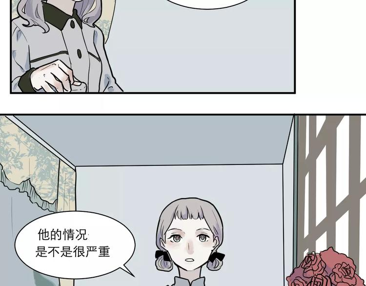 第31话 阿薰（六）7
