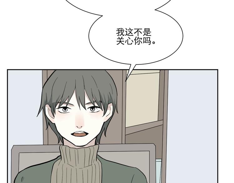 第68话 蚯蚓614