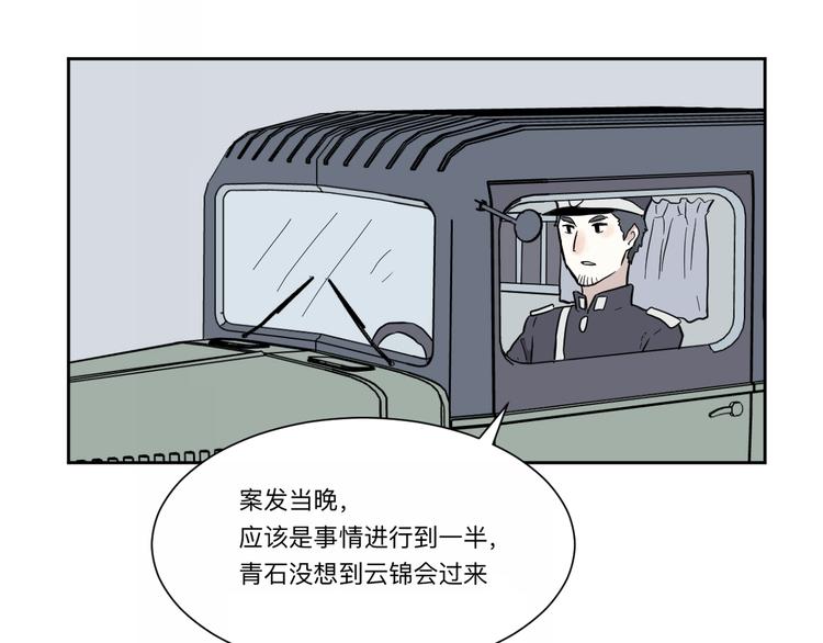 第62话 再生848