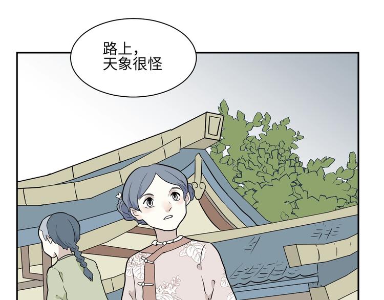 第95话 箱中人47