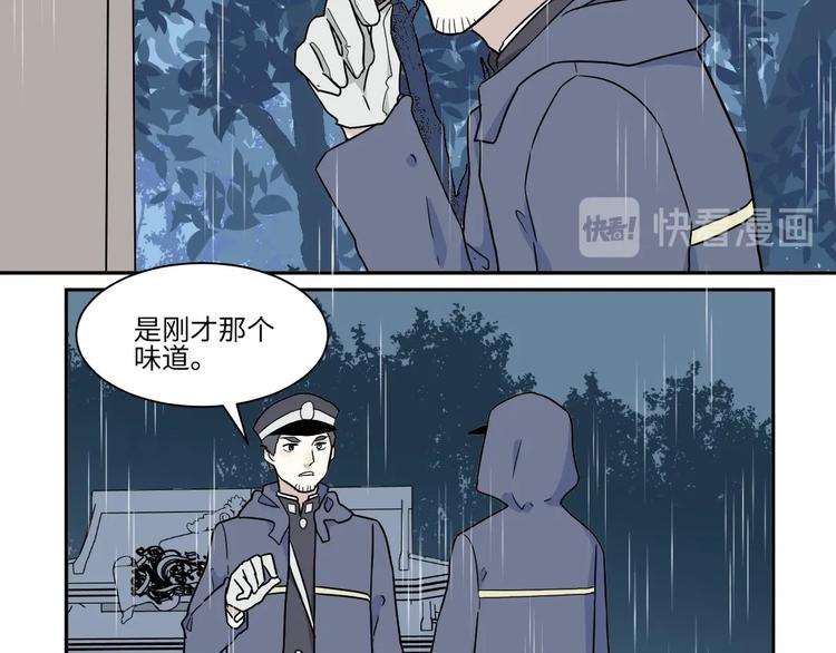 第102话 香火416