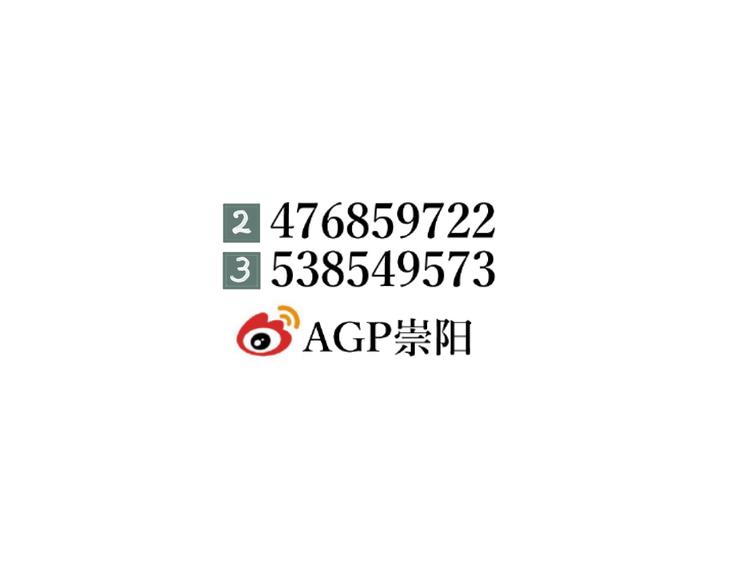 第11话 异种（三）58