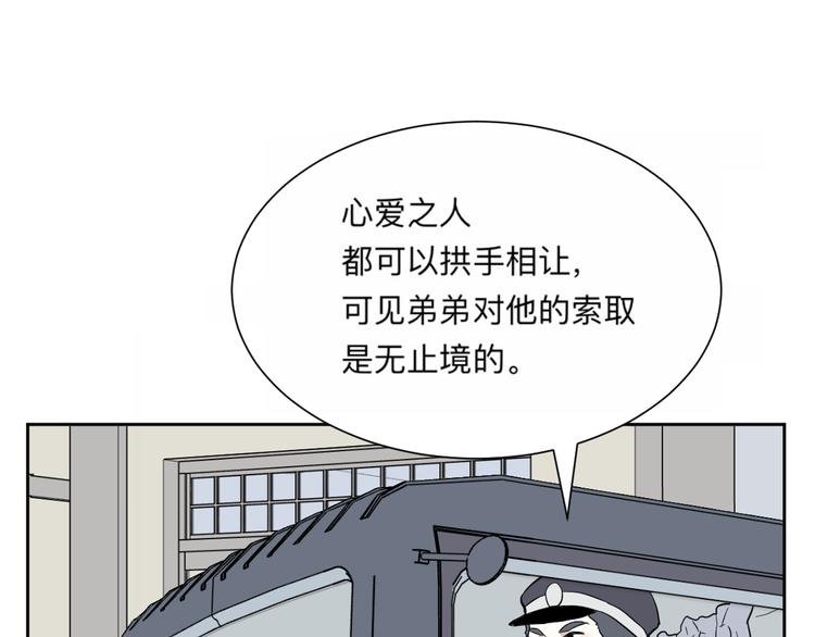第62话 再生830