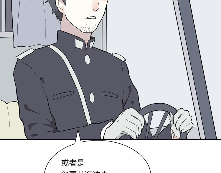 第62话 再生877