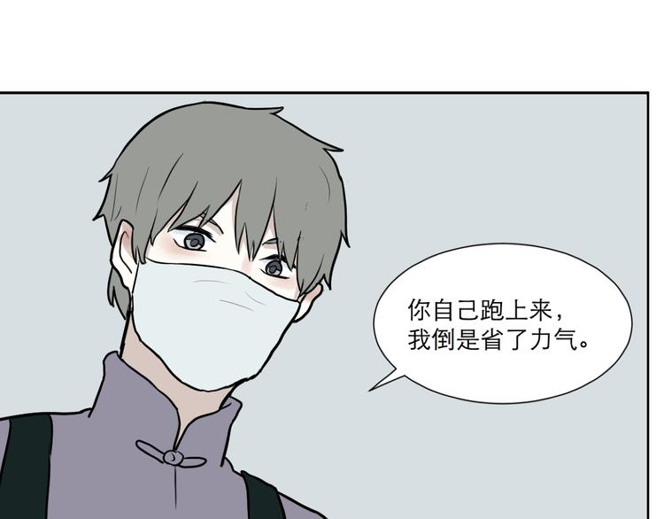 第47话 续命70