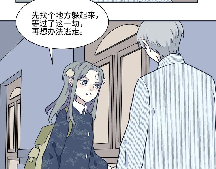 第88话 局部代换543