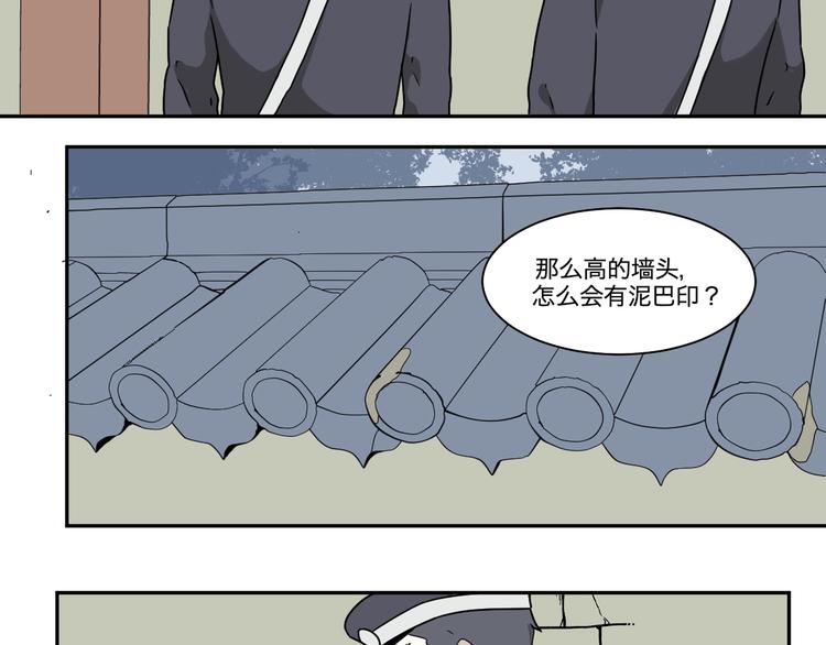 第102话 香火421
