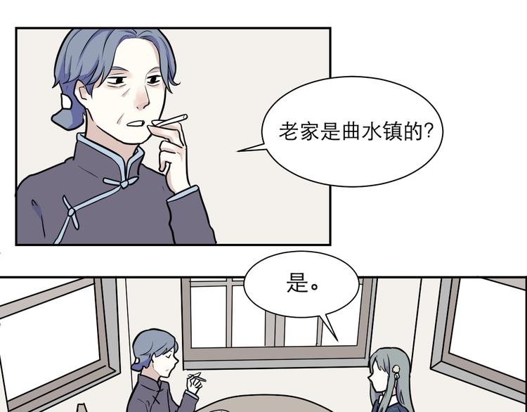第41话 续命152