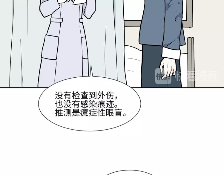 第78话 桃神58