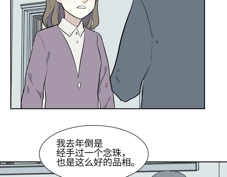 第79话 桃神615