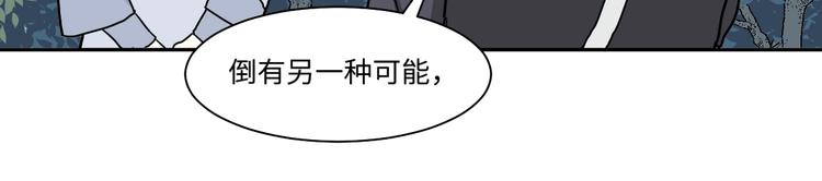 完结篇 香火754