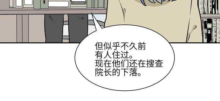 第93话 局部代换1091