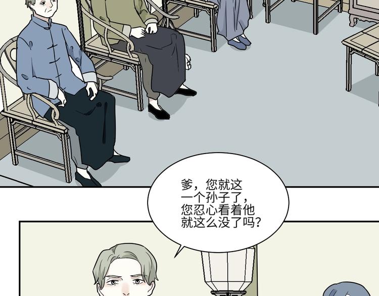 第100话 香火243