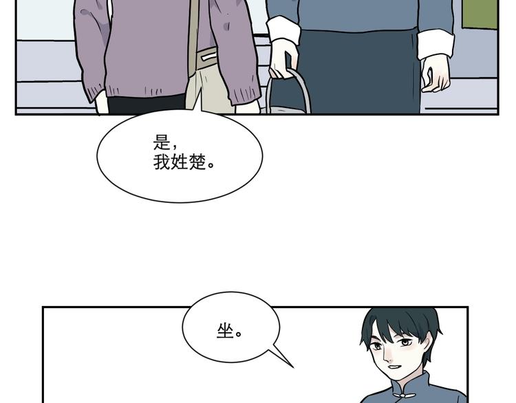 第75话 桃神277