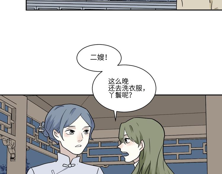 第101话 香火343