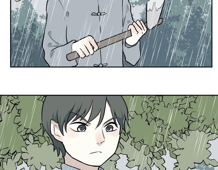第65话 蚯蚓32