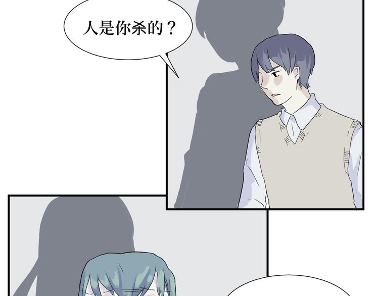 第13话 异种（五）39