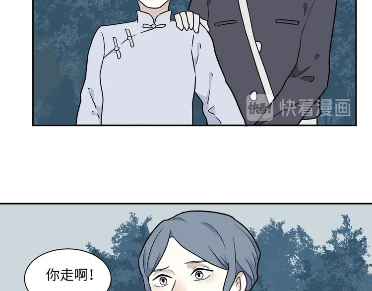 完结篇 香火788