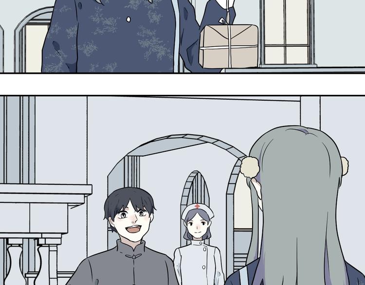 第94话 蒲英的一天64
