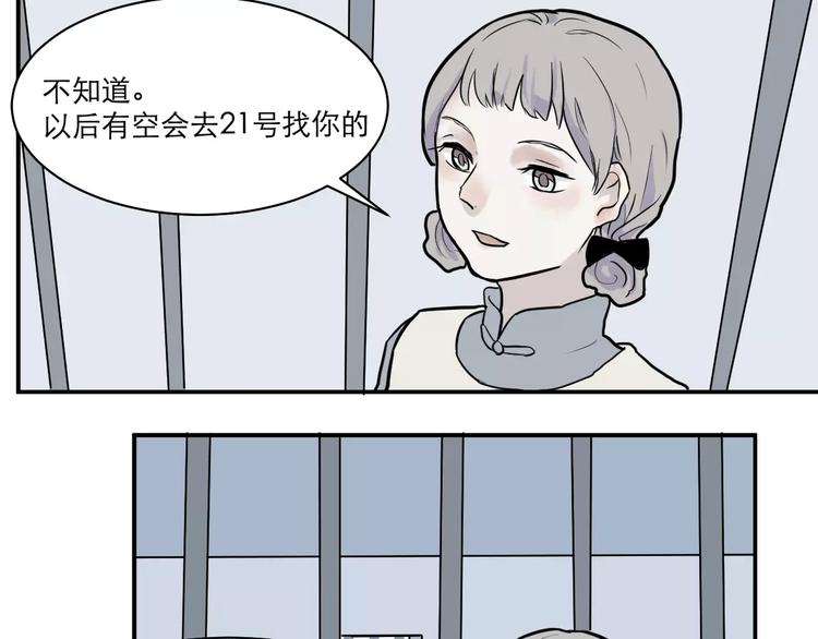 第31话 阿薰（六）27