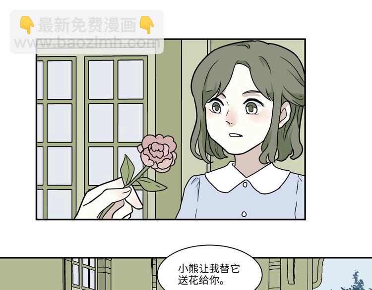 番外 回忆59