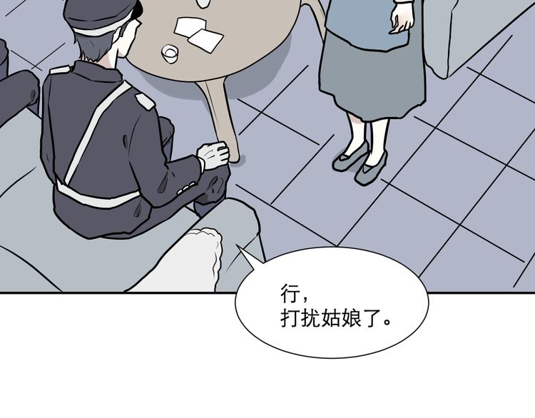 第55话 再生 189