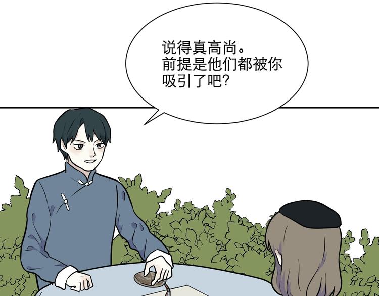 第76话 桃神346