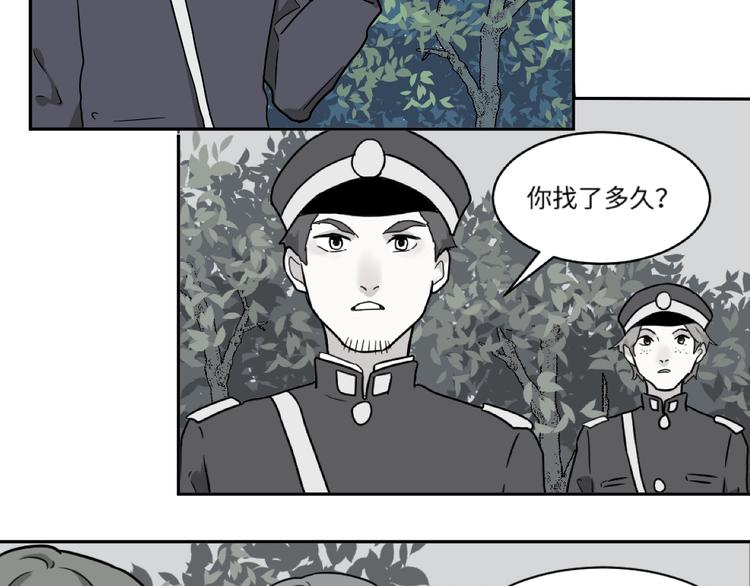 完结篇 香火748