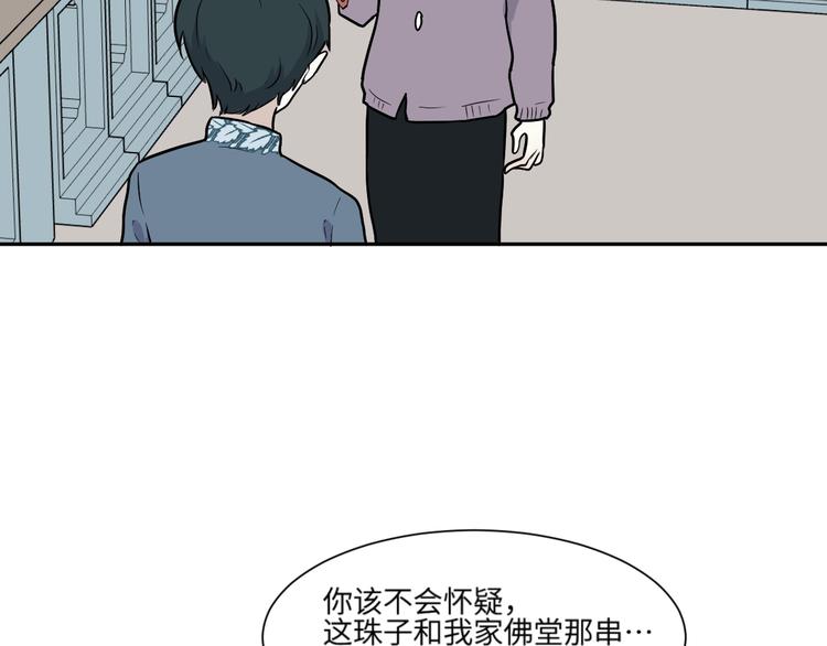 第82话 桃神953