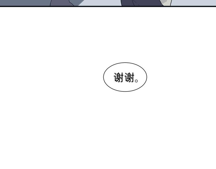 第14话 异种（六）62